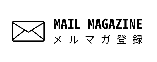 Mail Magazine